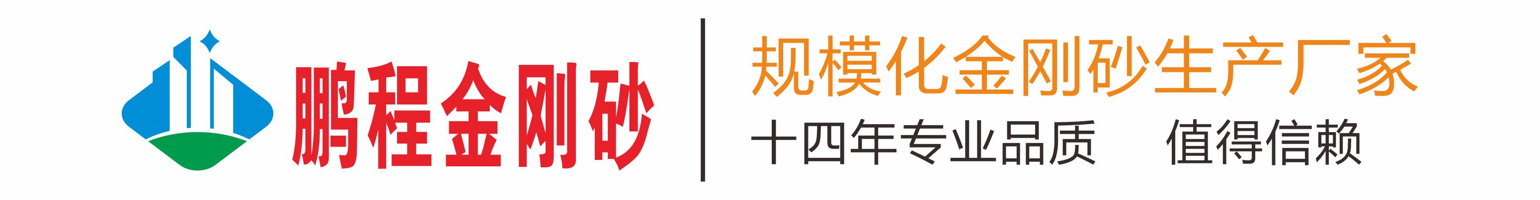 山東華濰膨潤(rùn)土有限公司